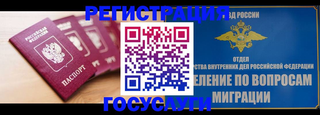 найти адрес прописки в Янауле