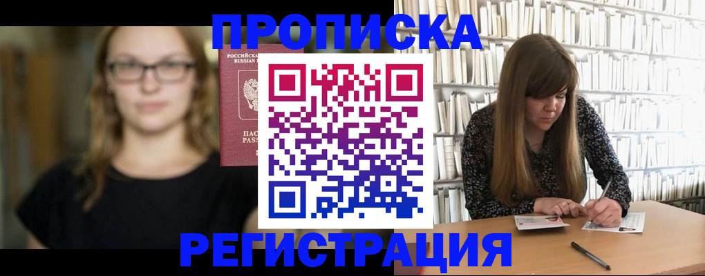 форма 3 в Янауле