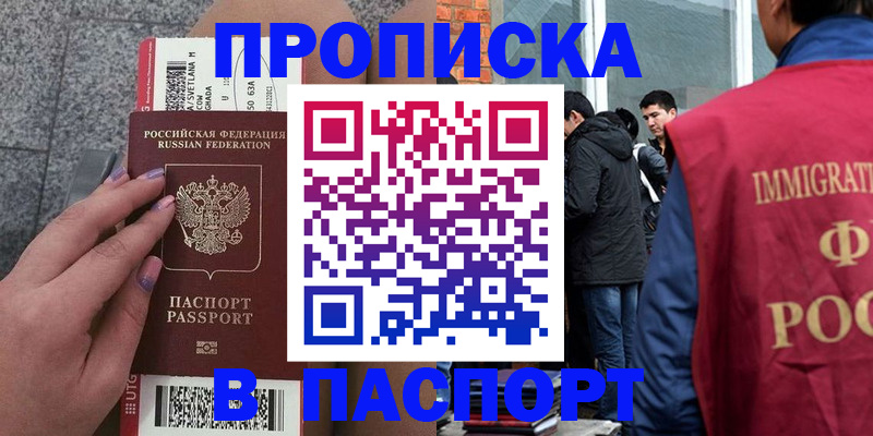 регистрация для дет. сада в Янауле
