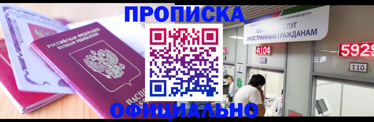 регистрация для дет. сада в Янауле