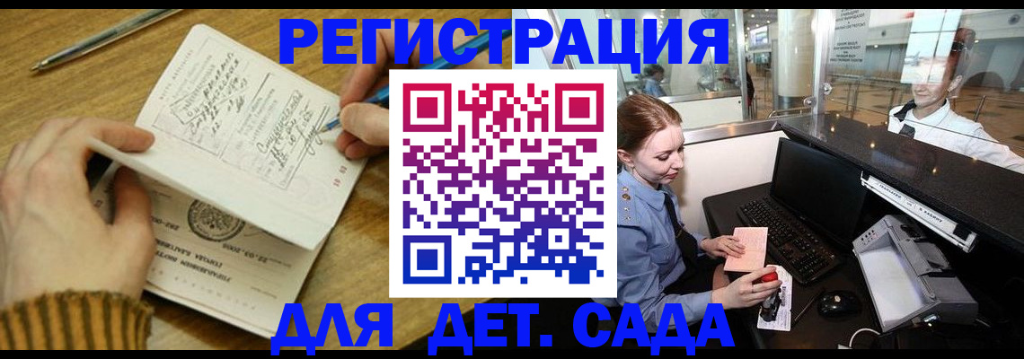 пропишу в квартире в Янауле